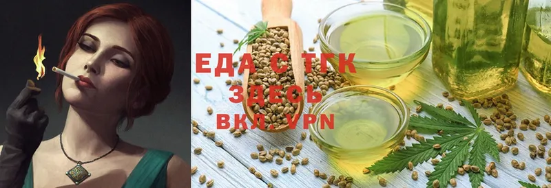 Cannafood марихуана  купить   нарко площадка как зайти  Елабуга 